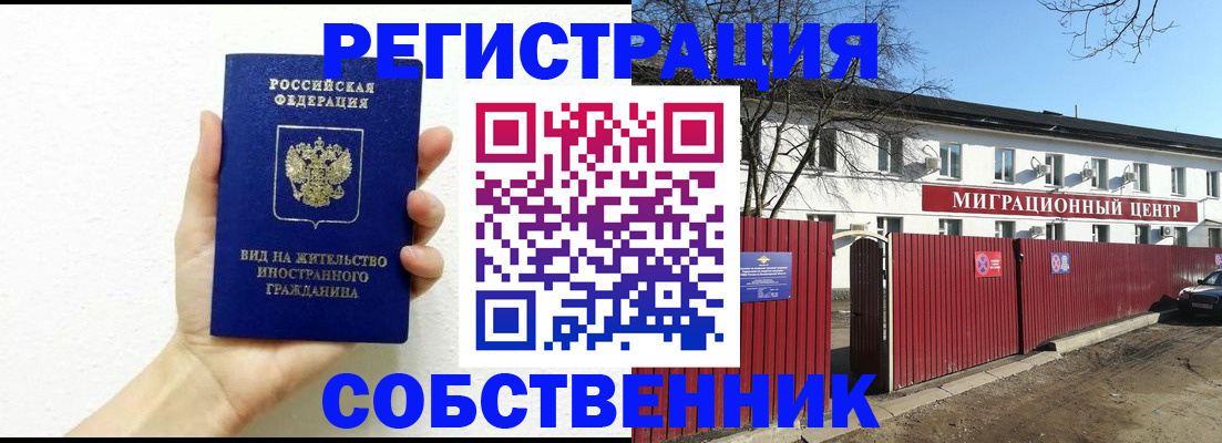 пропишу в квартире в Борисоглебске